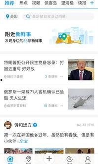 降温最新爆料新闻内容,最新天气预警来袭！”