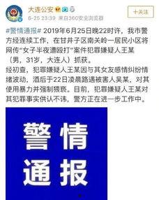滨州半夜爆料案件最新,重大案件疑云揭开面纱